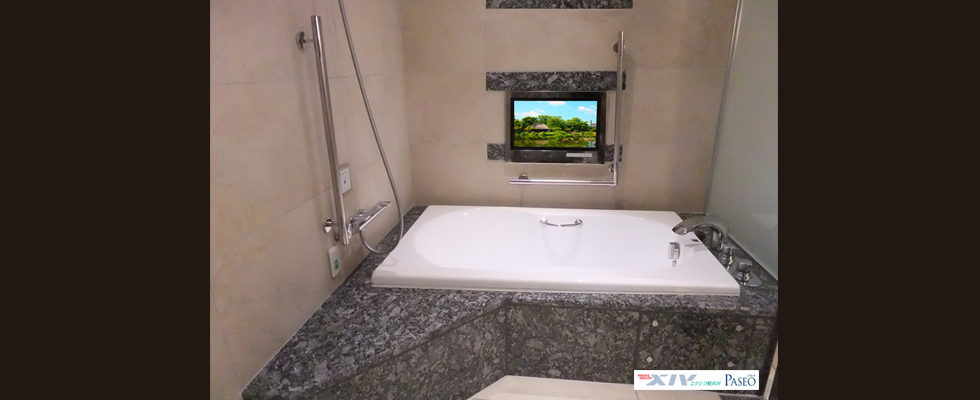 エクシブ軽井沢パセオに設置された浴室テレビの空間写真